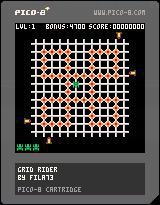 Grid Rider screenshot, image №1988686 - RAWG