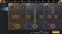 The Qin Empire screenshot, image №3667138 - RAWG