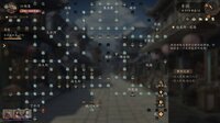 侠落：百花杀尽 screenshot, image №4256091 - RAWG