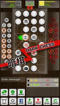 Chinese Chess / Co Tuong screenshot, image №1458023 - RAWG