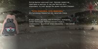 Кто стучится в дверь мою? screenshot, image №3644581 - RAWG