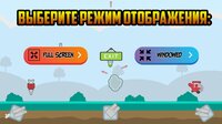 JumpyFlights screenshot, image №3404593 - RAWG