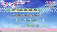 Girls und Panzer: Senshado, Kiwamemasu! screenshot, image №2022943 - RAWG