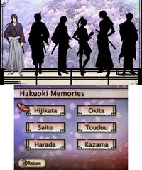 Hakuoki: Memories of the Shinsengumi screenshot, image №262208 - RAWG
