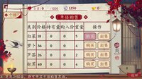 巅峰之路 screenshot, image №4223200 - RAWG