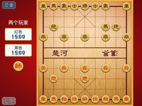 中国象棋 ! screenshot, image №889054 - RAWG