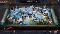 三国.兵临城下 screenshot, image №4202278 - RAWG