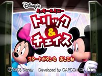 Disney's Hide & Sneak screenshot, image №2022019 - RAWG