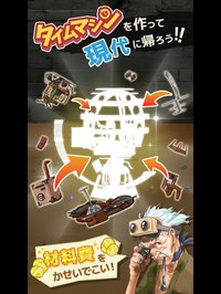 Betでござる！-タイムスリップ系超爽快ギャンブルゲーム screenshot, image №1711709 - RAWG