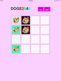 2048 Doge Version Pro screenshot, image №1638186 - RAWG