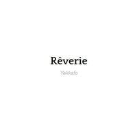 Rêverie screenshot, image №1320767 - RAWG