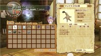 Atelier Rorona: the Alchemist of Arland screenshot, image №542306 - RAWG