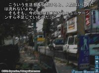 Higurashi When They Cry Hou - Ch. 5 Meakashi screenshot, image №802413 - RAWG