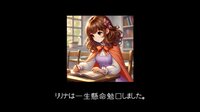 초요소녀 리리나 2 (Choyo Girl Lilina 2) screenshot, image №4184186 - RAWG