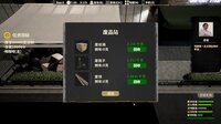 The Next Journey Of Life screenshot, image №4252117 - RAWG