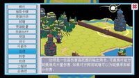 Fatebound Cards: Sundering Cities screenshot, image №4230691 - RAWG