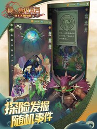 真大闹天宫 screenshot, image №3523376 - RAWG