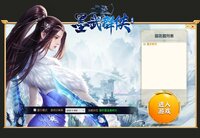 墨武群侠(Tale of MoWu) screenshot, image №2566404 - RAWG