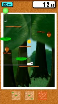 Filmushi screenshot, image №1195255 - RAWG