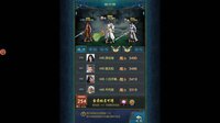 封神霸业 screenshot, image №2548674 - RAWG
