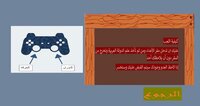 flag collector screenshot, image №2764961 - RAWG