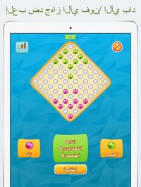 Arabic Halma screenshot, image №986630 - RAWG