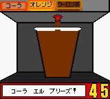 McDonalds Monogatari: Honobono Tenchou Ikusei Game screenshot, image №3781244 - RAWG