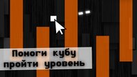 The Cube of Death screenshot, image №3754226 - RAWG