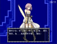 非常魔王(Beelzebub) screenshot, image №2534575 - RAWG