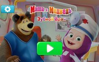 Masha and the Bear: Free Dentist Games for Kids screenshot, image №2089398 - RAWG