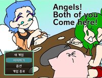 Angels! Both of you Come here! 4 screenshot, image №3845819 - RAWG
