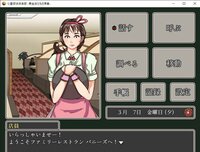 七星探偵倶楽部~黄金虫たちの帰巣~ screenshot, image №3657623 - RAWG