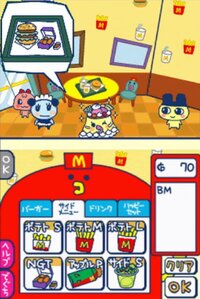 Tamagotchi no Kira Kira Omisetchi screenshot, image №3367987 - RAWG