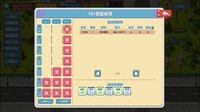 Solar Cram School/[太阳补习班] screenshot, image №2154030 - RAWG