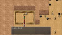 吞食天地2022 screenshot, image №3968233 - RAWG