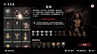 除灵事务所 screenshot, image №4244520 - RAWG