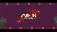 RIOT BARRAGE -free version screenshot, image №2653055 - RAWG