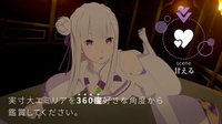 Re:ZEROVREmilia Lying together screenshot, image №2218478 - RAWG