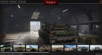 冷战：前线 Cold War Frontline screenshot, image №4159206 - RAWG