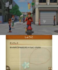 Detective Pikachu screenshot, image №3991570 - RAWG
