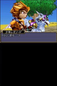 Dragon Quest Monsters: Joker 2 Professional screenshot, image №3445393 - RAWG