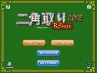 Nikakudori Reborn HD (LITE) screenshot, image №1631704 - RAWG