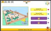ourAqsa screenshot, image №2993451 - RAWG