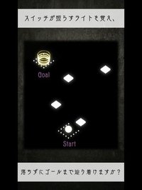 LightRoad -暗記系脱出ゲーム screenshot, image №967316 - RAWG