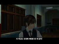 White Day: A Labyrinth Named School screenshot, image №384349 - RAWG