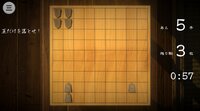 超将棋 screenshot, image №3104689 - RAWG