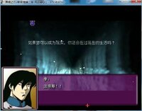 黑暗之刃2 后传 (黑暗圣剑传说） screenshot, image №3974800 - RAWG