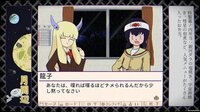 ふりかけ☆スペイシー screenshot, image №3804960 - RAWG