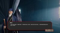 出马 screenshot, image №4208556 - RAWG