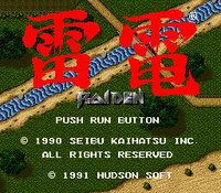 Raiden (1991) screenshot, image №749651 - RAWG